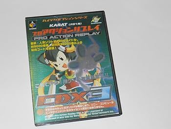 Amazon | PS用 プロアクションリプレイCDX3 | 本体・周辺機器