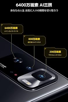 Amazon.co.jp: Xiaomi POCO X3 GT 5G Smartphone RAM 8GB/ROM 256GB