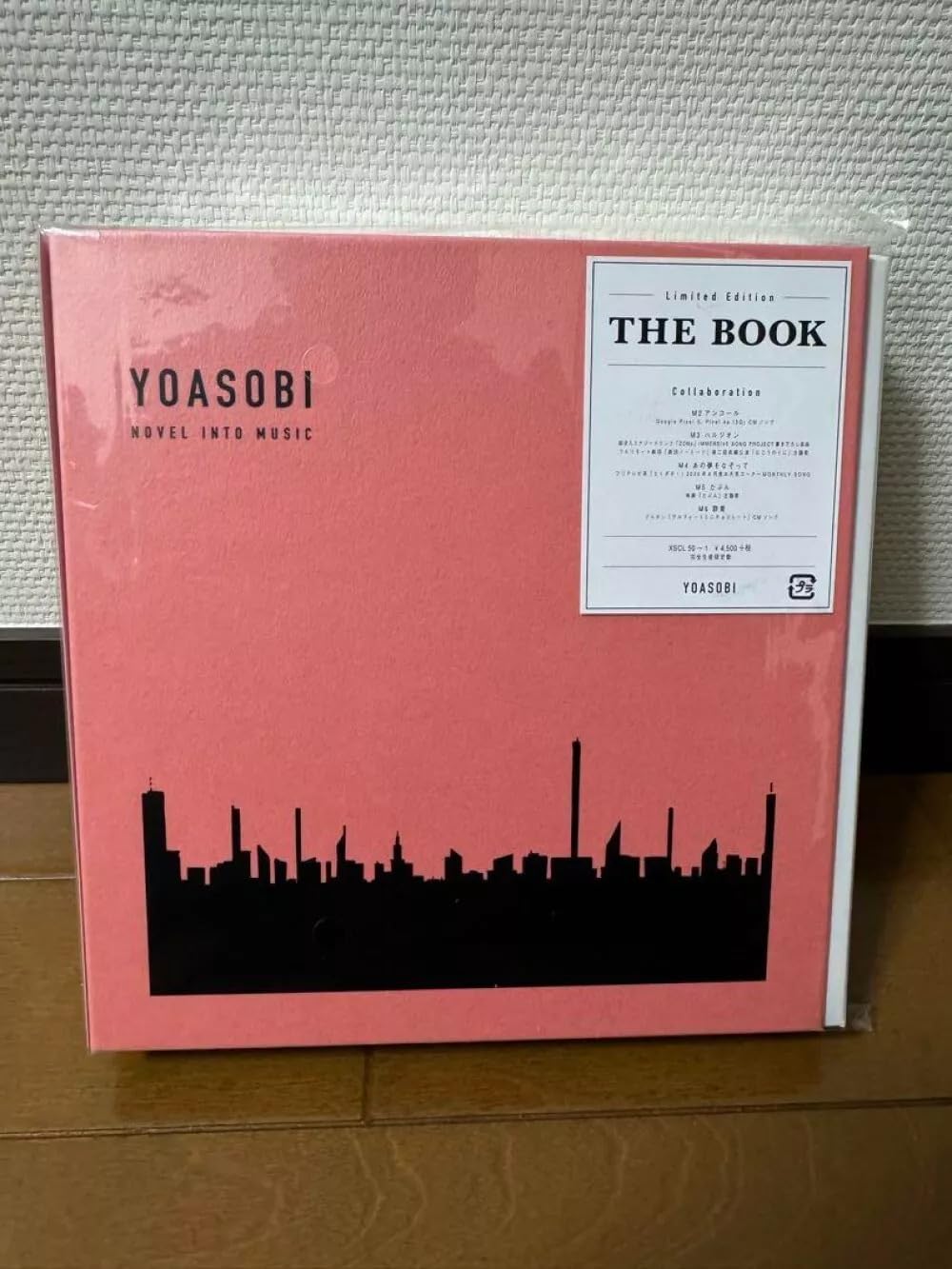 Amazon.co.jp: THE BOOK(完全生産限定盤)(CD+付属品)(特典なし