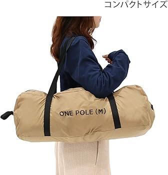 Amazon.co.jp: DOD(ディーオーディー) ワンポールテントM 5人用 【収納