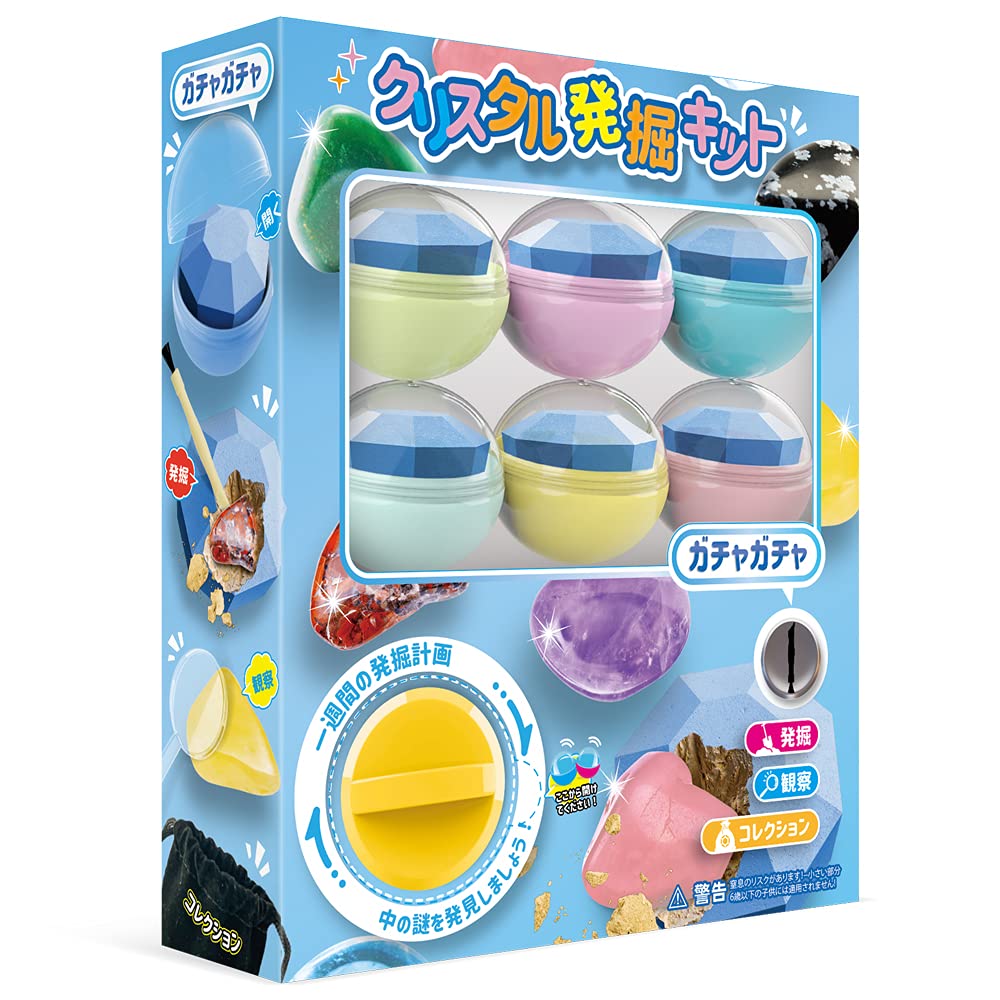 Amazon | XXTOYS クリスタル発掘キット 宝石発掘 おもちゃ 宝石 鉱石