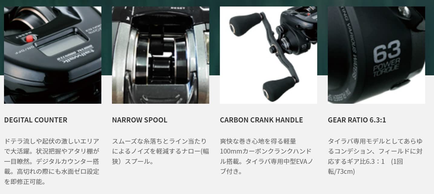 Amazon | テイルウォーク(Tailwalk) リール Tai Game タイゲーム DGN