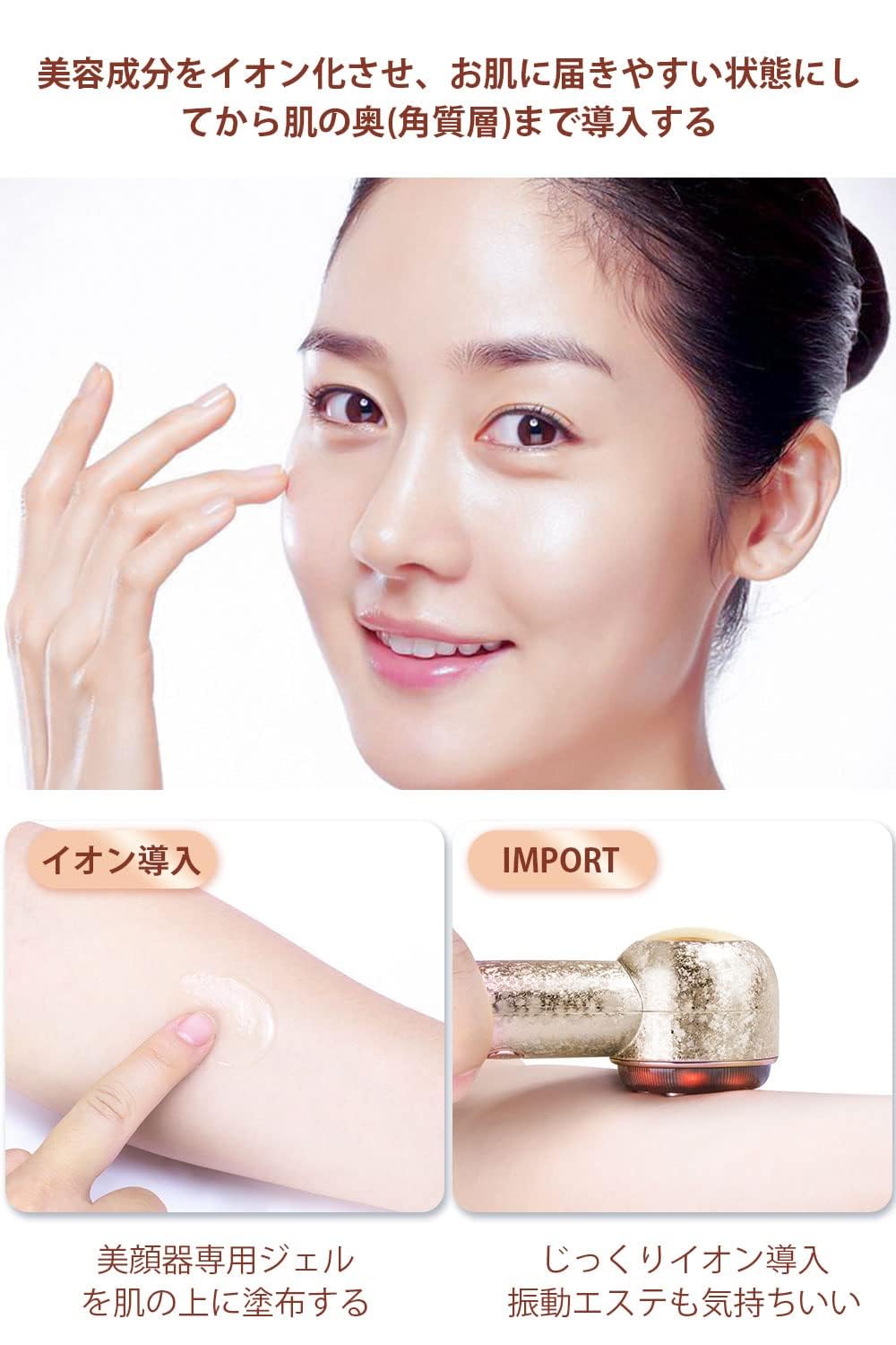 Amazon.co.jp: 美顔器 EMS美顔器 1台数役 RFラジオ波 イオン導入