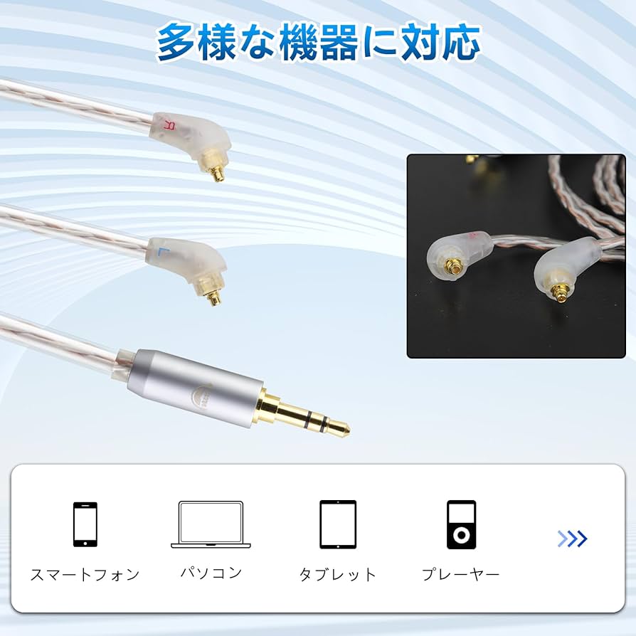 Amazon | okcsc JBX リケーブル XBAシリーズ ケーブル イヤホン