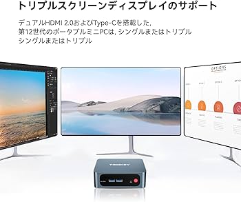 Amazon.co.jp: TRIGKEY ミニPC デュアル2.5G LAN インテル第12世代