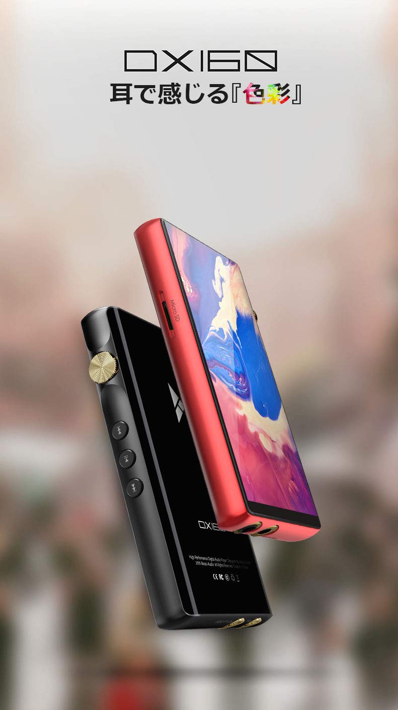 Amazon.co.jp: アイバッソ・オーディオ デジタルオーディオプレーヤー