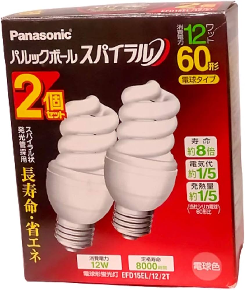 Amazon | パナソニック パルックボール スパイラル D15形 電球60形