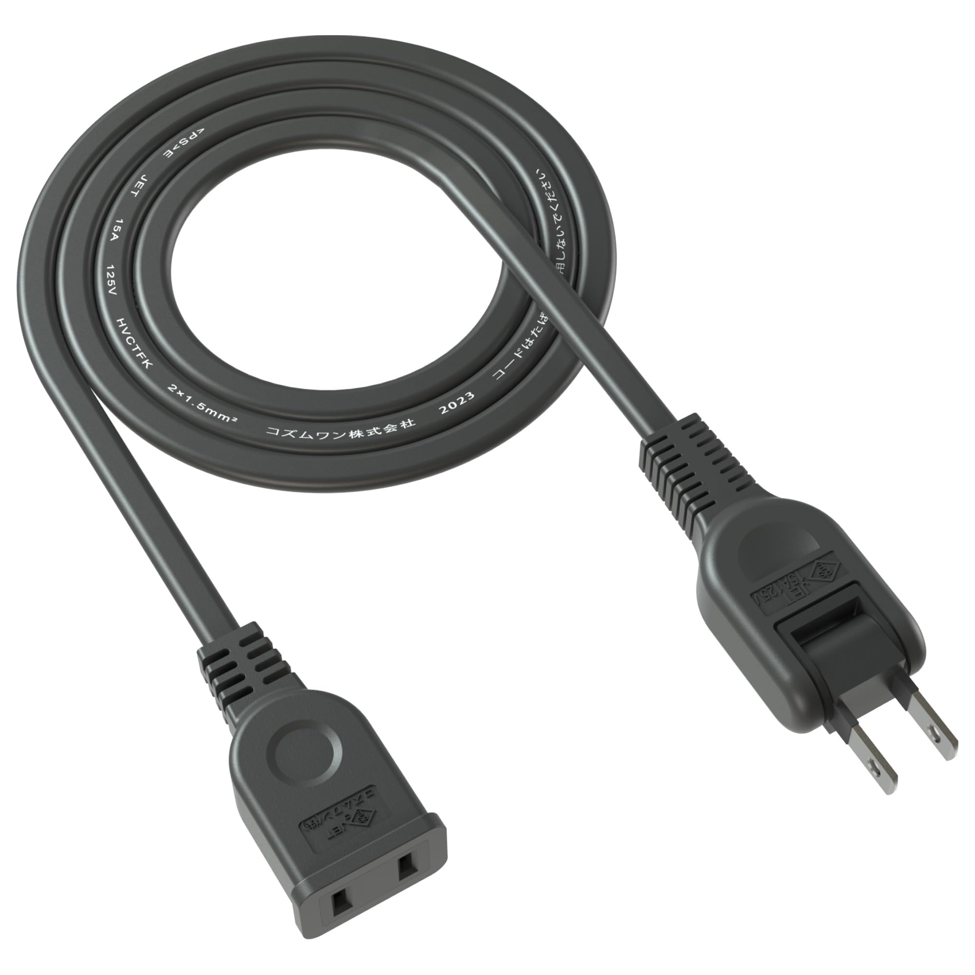 Amazon.co.jp: 延長コード 1M 1個口 電源ケーブル 2ピンプラグ 家電用