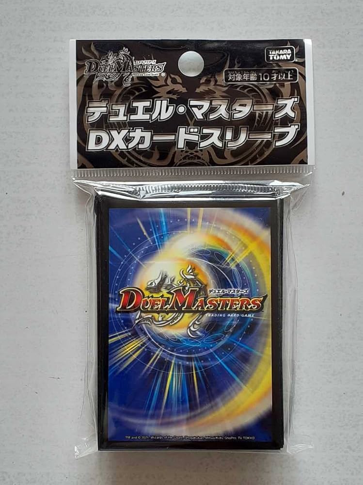 Amazon.co.jp: デュエル・マスターズ スタンダード カードスリーブ