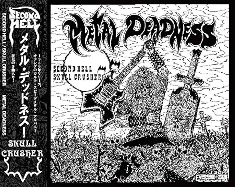 Metal Deadness (メタル・デッドネス! ) - Amazon.com Music
