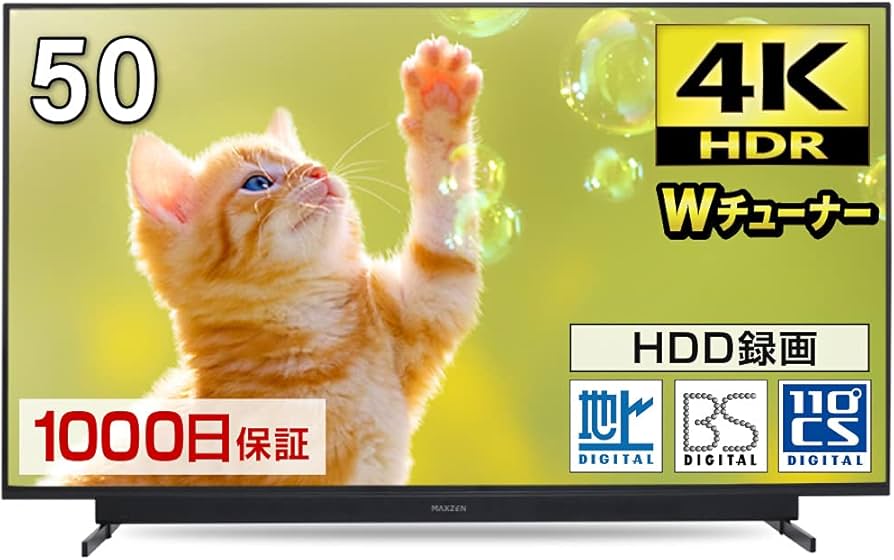 Amazon | テレビ 50型 50インチ 4K対応 液晶テレビ 地上・BS・110度CS