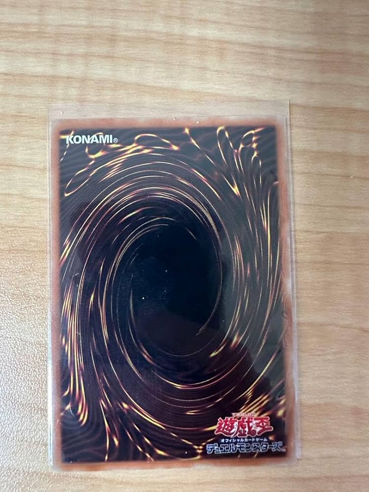 Amazon.co.jp: 遊 戯 王 青眼の亜白龍 中国語簡体 アジア版 ホロ