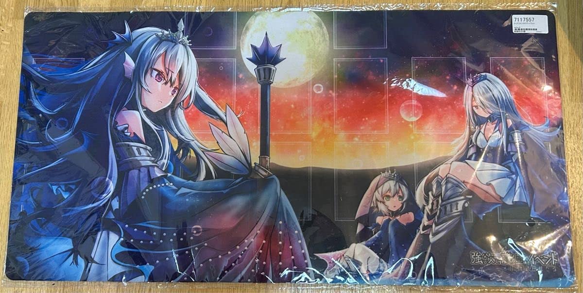 Amazon | 遊 戯 王 ティアラメンツ プレイマット 強欲で謙虚なイベント