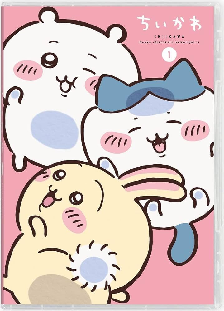 Amazon.co.jp: ちいかわ 豪華版 1 フロッキーフィギュア6体セット付き