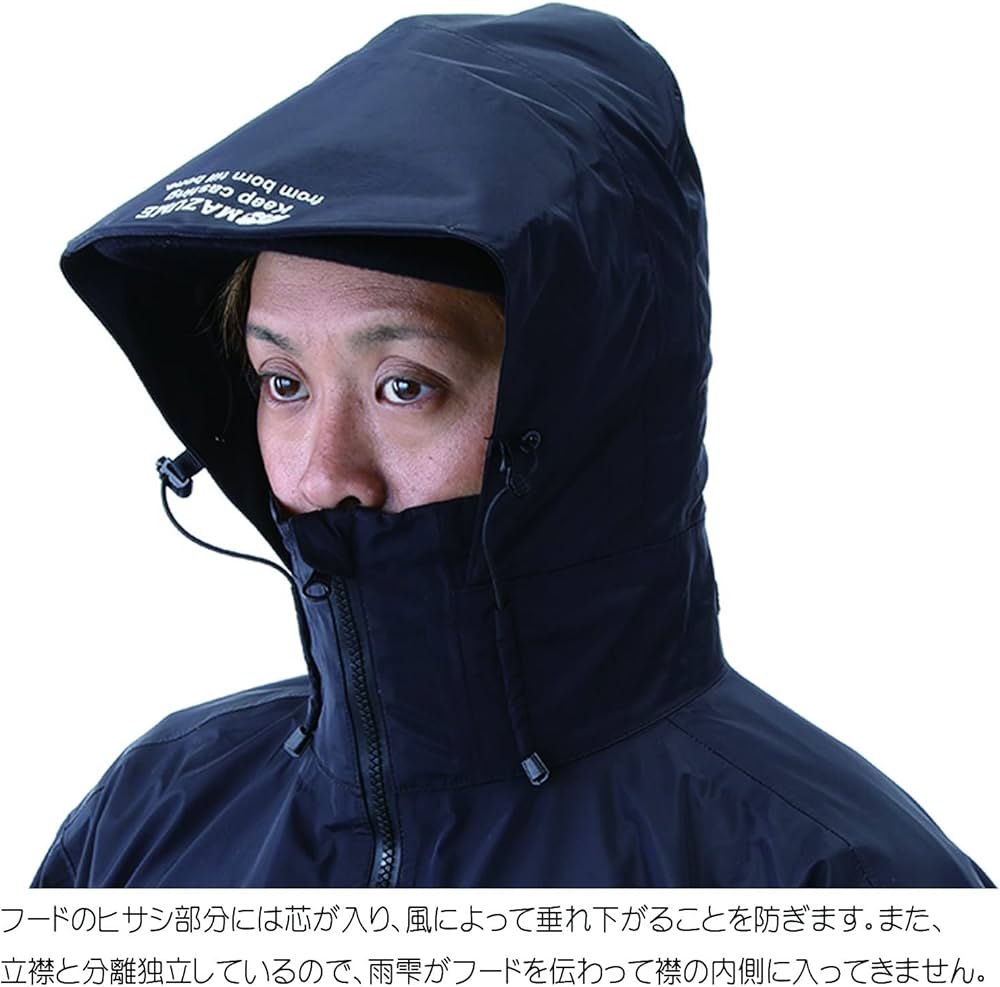 Amazon.co.jp: mazume コンタクトレインスーツ II MZRS-596-03