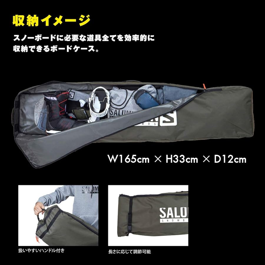 Amazon.co.jp: SALOMON(サロモン) スノーボード ケース DAY TRIPPER