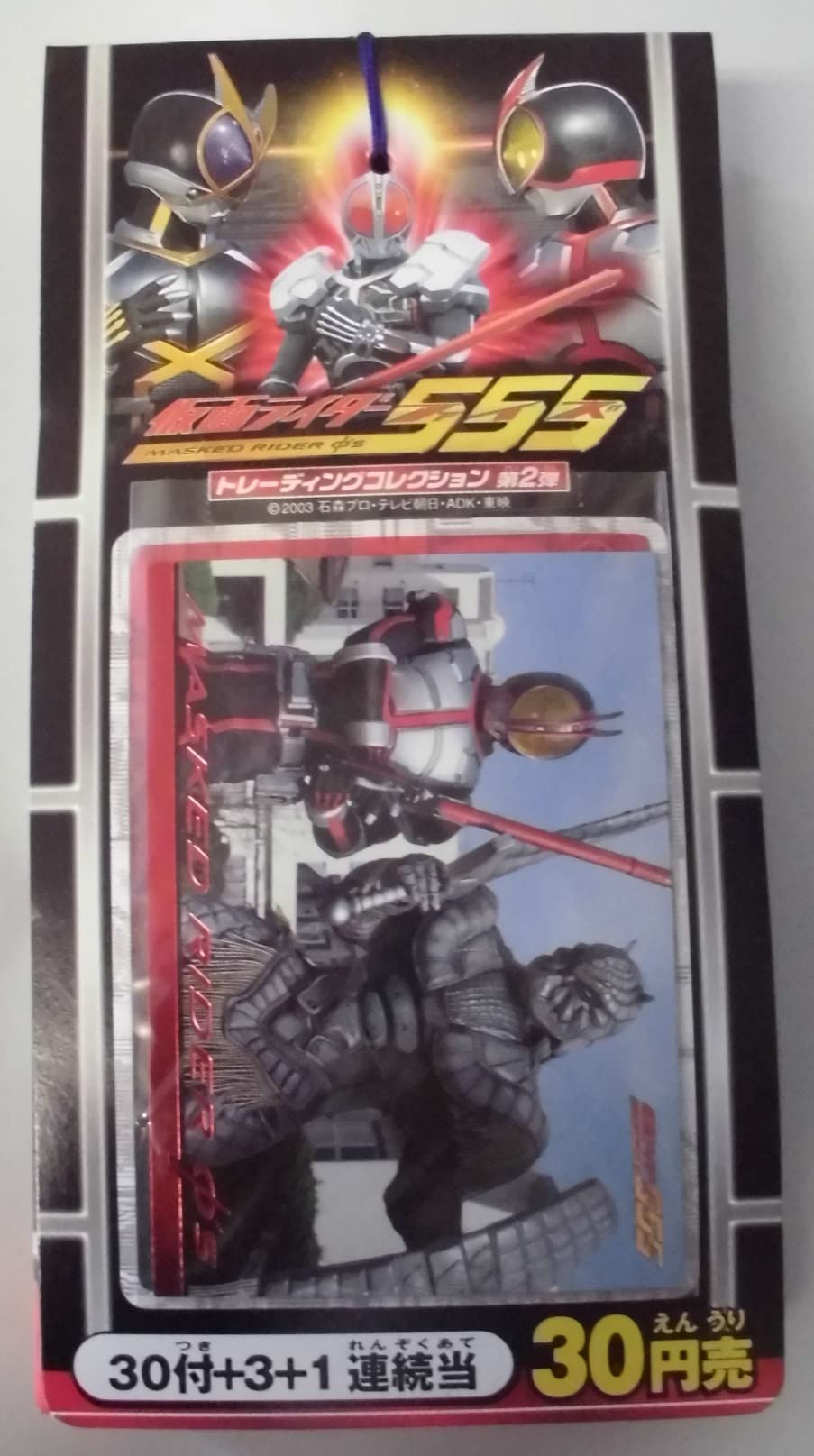 Amazon.co.jp: 仮面ライダー555 ファイズ トレーディングコレクション