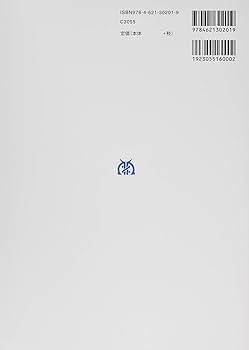 Amazon.co.jp: コンピュータ・システム : 五島 正裕, 河野 健二, 南出