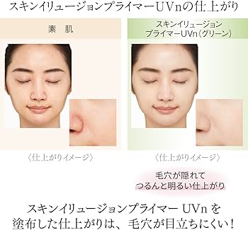 Amazon.co.jp: COFFRET D'OR コフレドール スキンイリュージョン