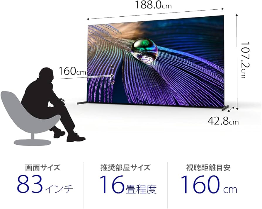 Amazon | ソニー 83V型 4K 有機EL テレビ ブラビア XRJ-83A90J OLED