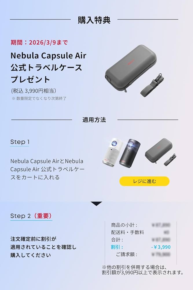 Amazon.co.jp: Anker Nebula Capsule Air (世界最小 Google TV搭載