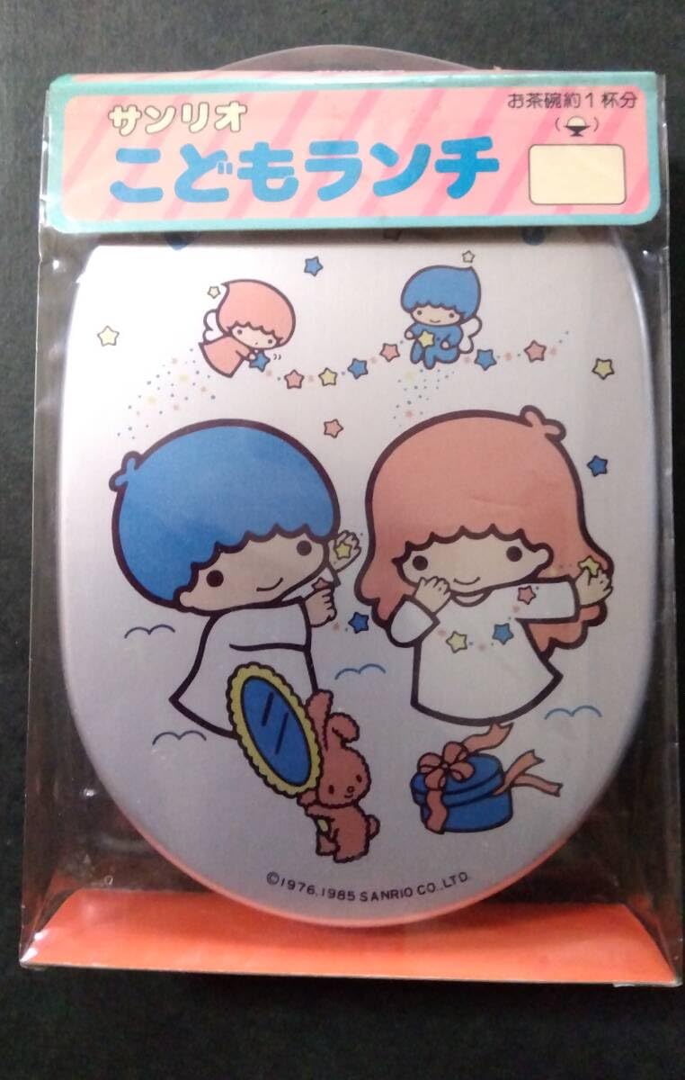 Amazon.co.jp: 昭和レトロ 1985年製 リトルツインスターズ キキララ