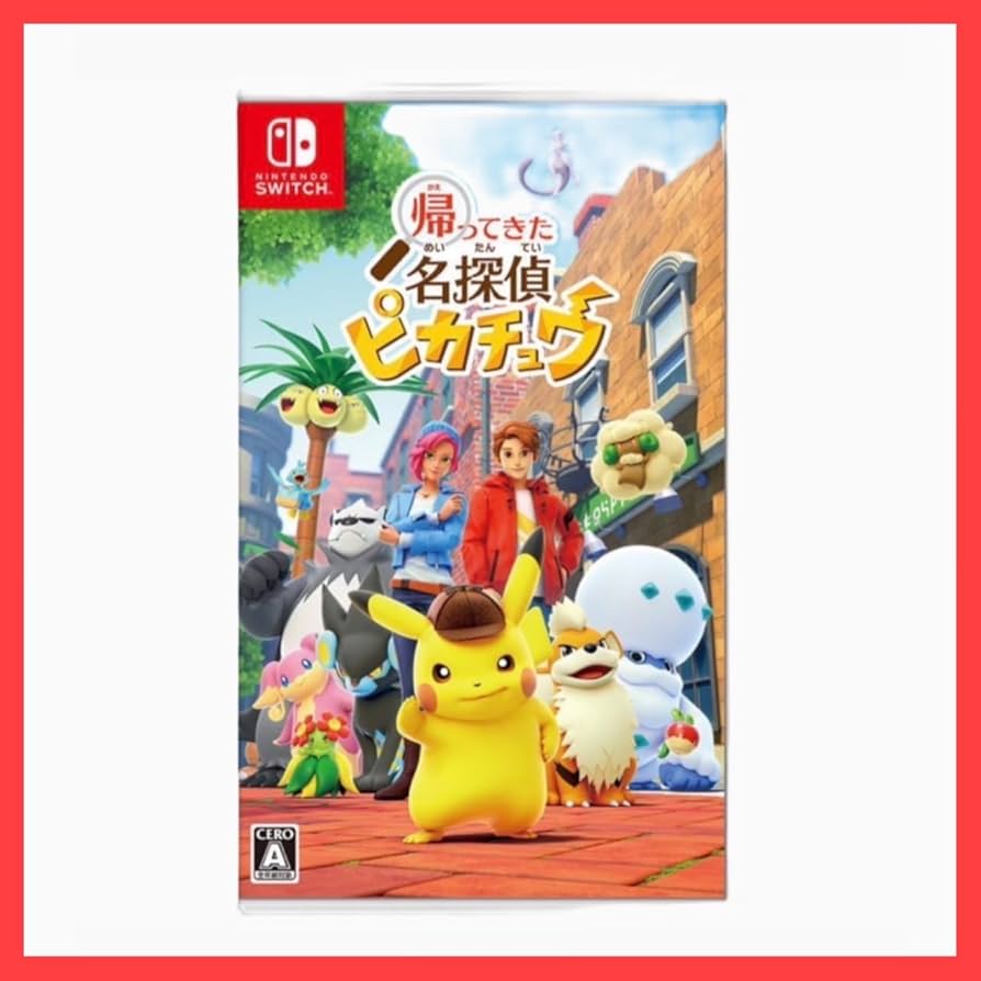 Amazon.co.jp: 帰ってきた 名探偵ピカチュウ Switch 未開封 特典なし