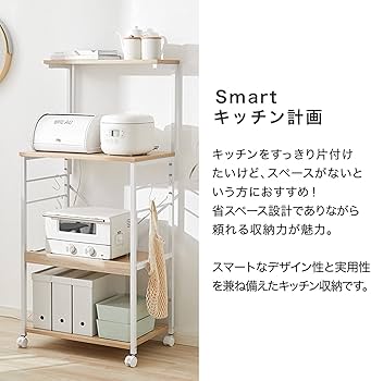 Amazon.co.jp: LOWYA ロウヤ キッチンラック レンジラック レンジ台