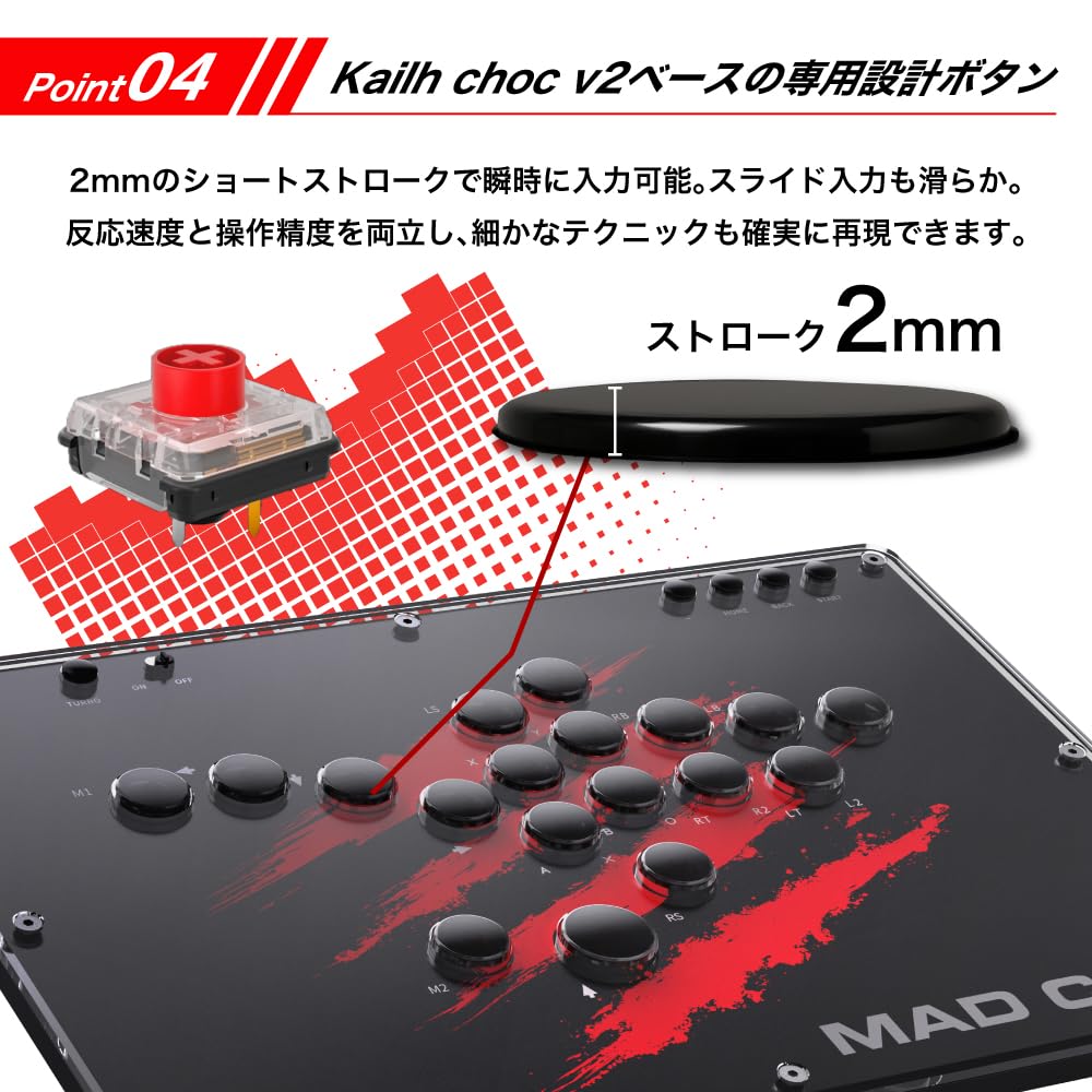 Amazon.co.jp: Mad Catz マッドキャッツ N.E.K.O. レバーレス アケコン