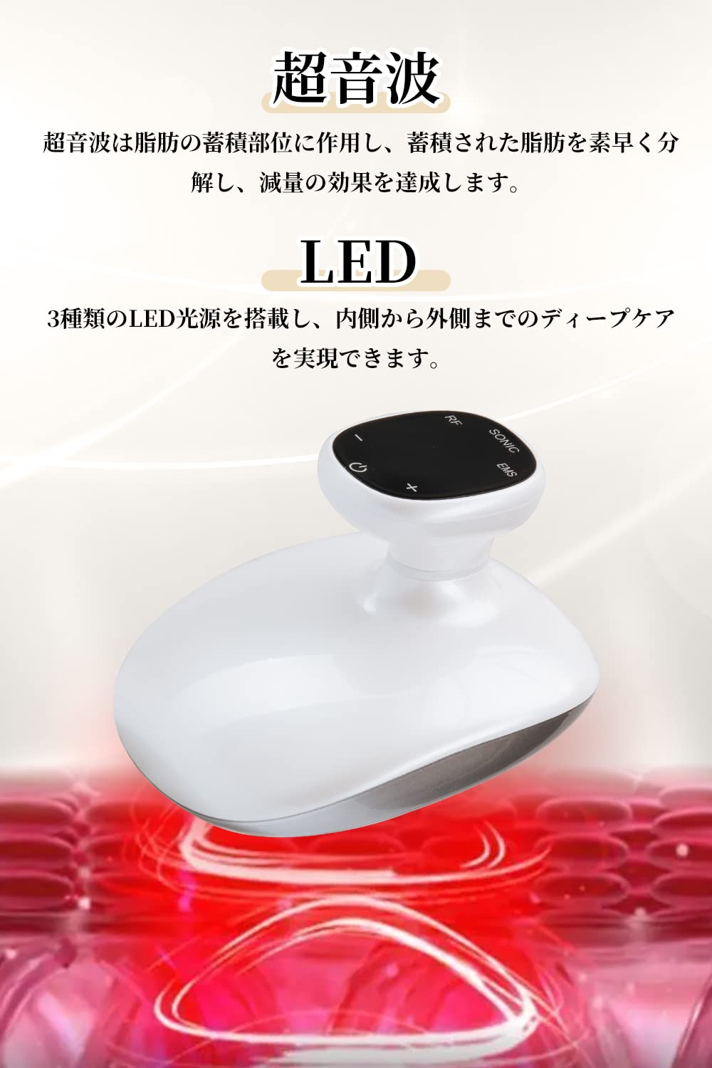 Amazon.co.jp: 【2024 新登場】 美顔器 ボディ美容器 固定ベルト付き 7