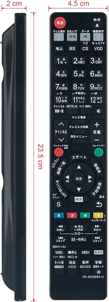 Amazon | PerFascin 代用リモコン replace for パナソニック リモコン