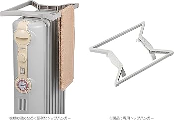 Amazon | DeLonghi デロンギ オイルヒーター トップハンガー付き 8～10