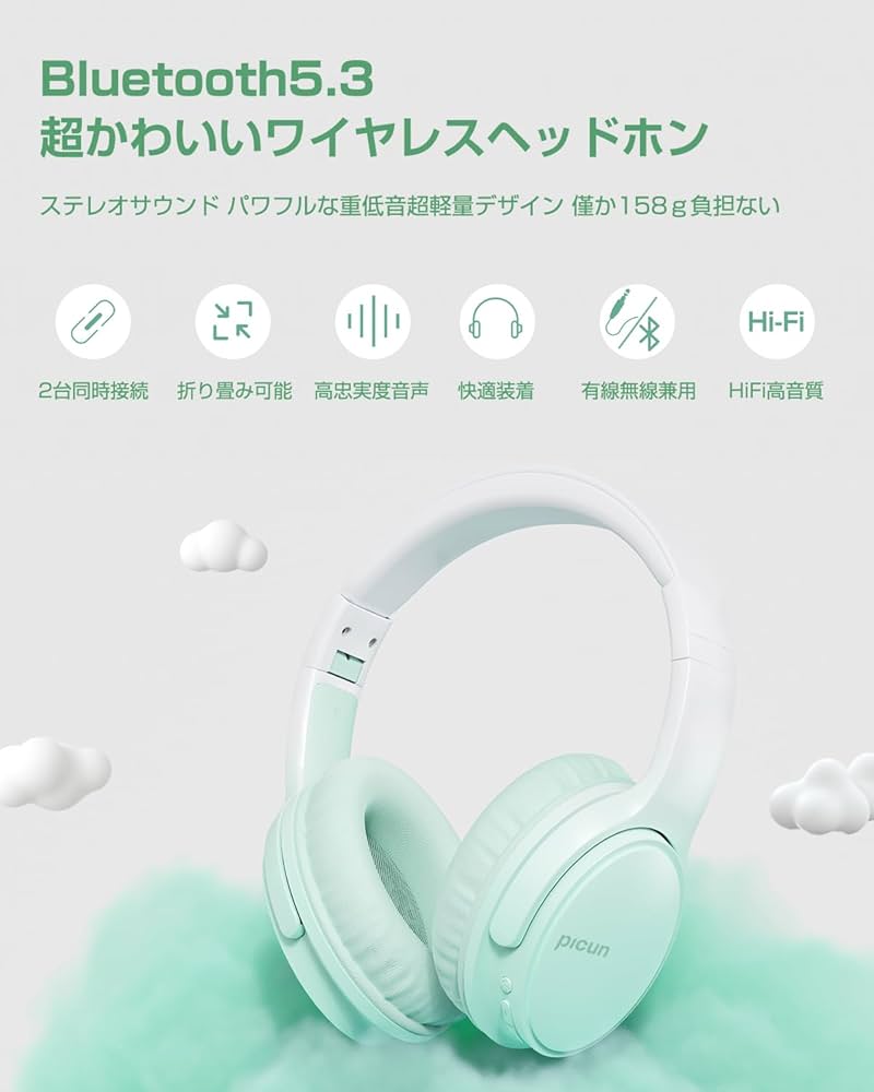 Amazon.co.jp: Cheergo ヘッドホン Bluetooth5.3 ワイヤレスヘッドホン