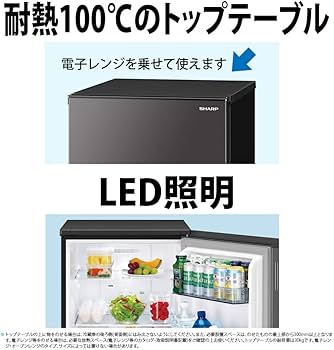 Amazon.co.jp: シャープ(SHARP) 冷蔵庫 SJ-D15J-H 幅49.5cm 152L 扉の