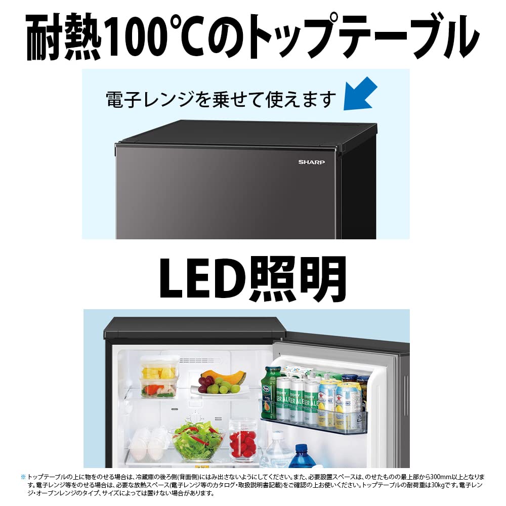 Amazon.co.jp: シャープ(SHARP) 冷蔵庫 SJ-D15J-W 幅49.5cm 152L 扉の