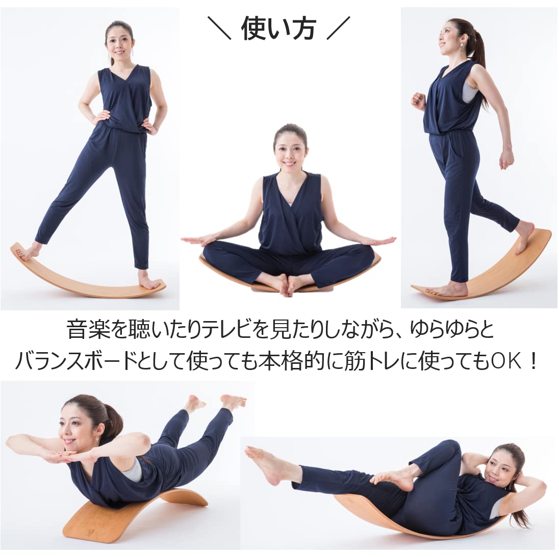 Amazon | das.Brett ダスブレット バランスボード 木製 大人 子供 体幹