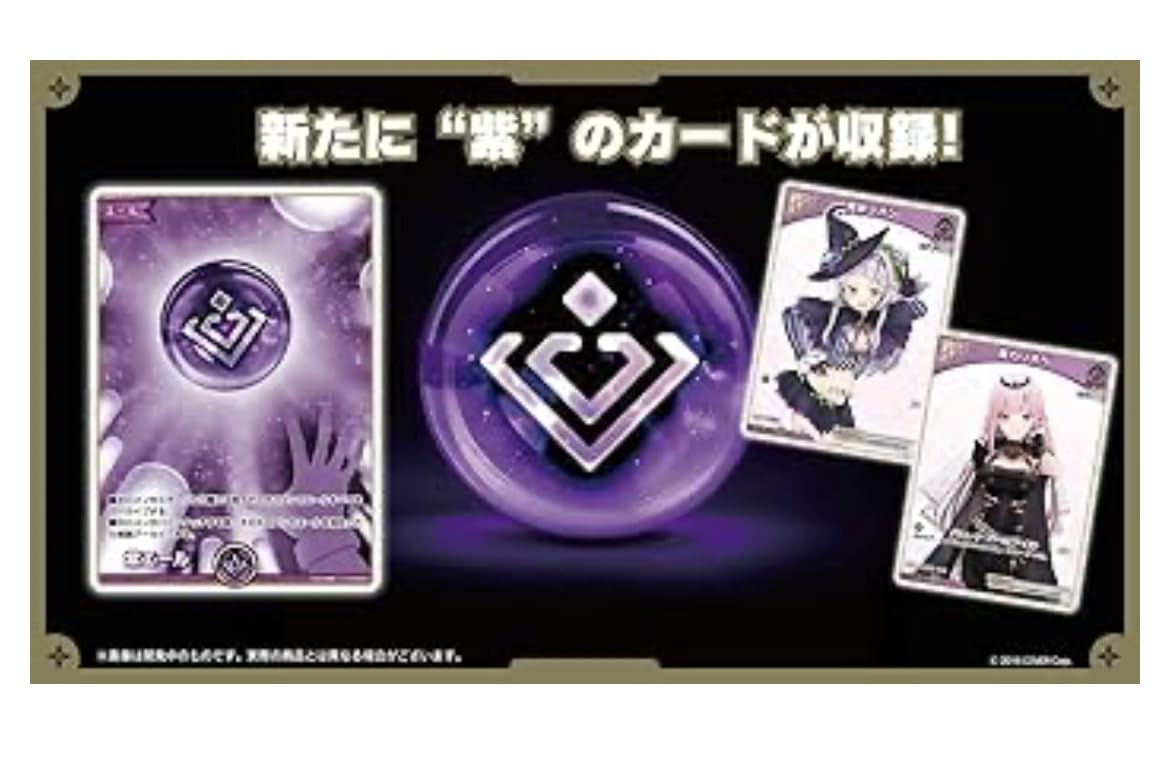 Amazon.co.jp: ホロライブカードゲーム クインテットスペクトラム 1BOX