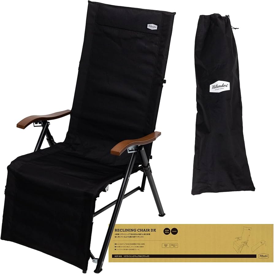 Amazon.co.jp: Hilander(ハイランダー) リクライニングチェアDX