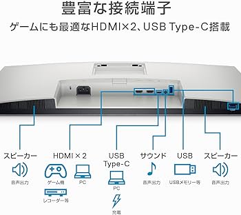 Amazon.co.jp: Dell S2722DC 27インチ モニター (3年間無輝点交換保証