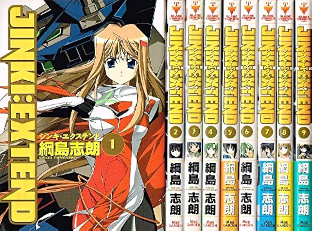 ジンキ・エクステンド 全9巻完結(BLADE COMICS) [マーケットプレイス