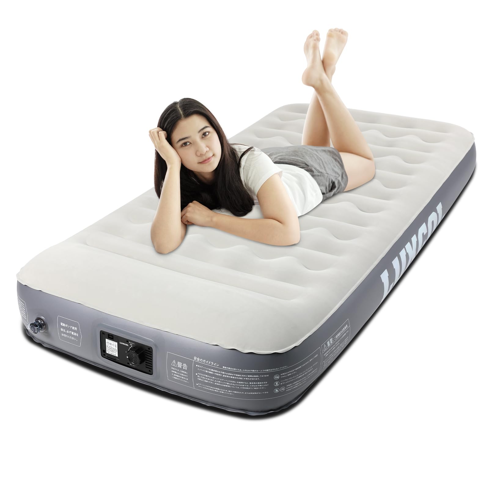 Amazon.co.jp: 電動エアーベッド LUXCOL シングル191×99×25cm 電動
