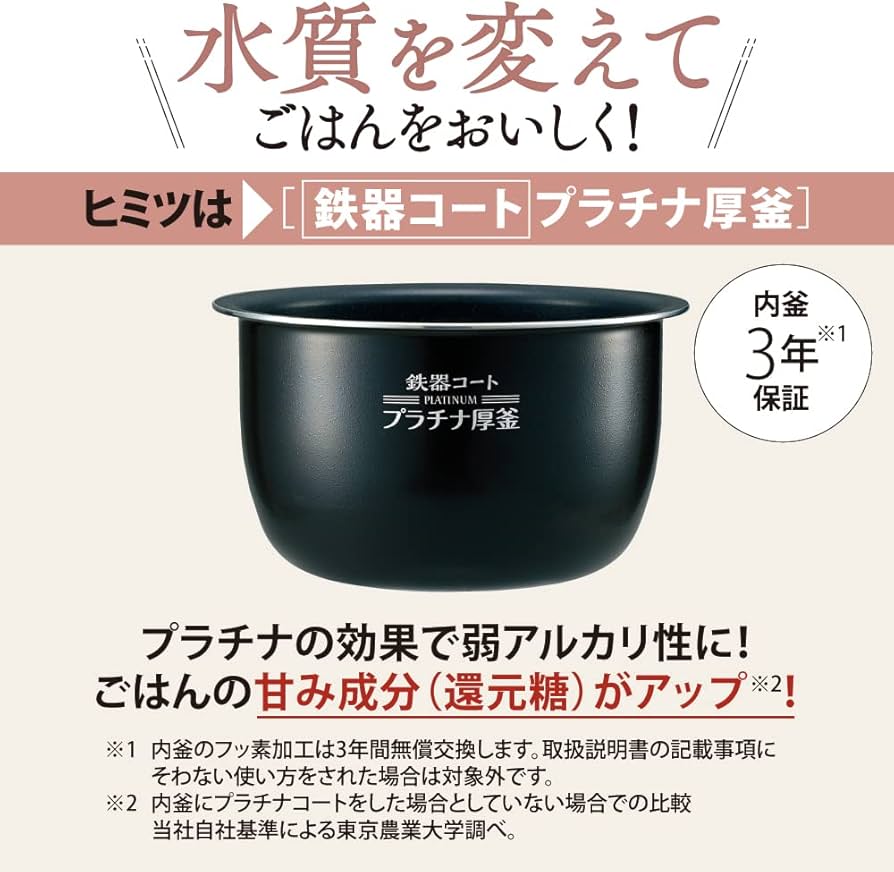 Amazon | 象印マホービン 炊飯器 5.5合 ブラウン NW-JB10-TA | 象印