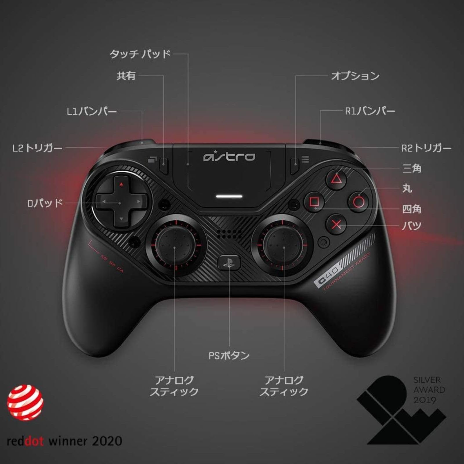 Amazon | 【整備済み品】 ASTRO Gaming コントローラー C40 ワイヤレス