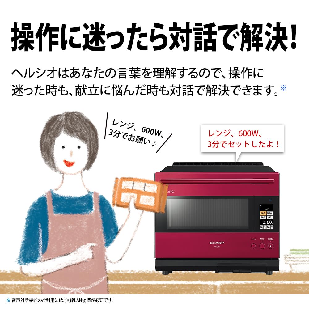 Amazon | シャープ ウォーターオーブン ヘルシオ AX-XA30-S