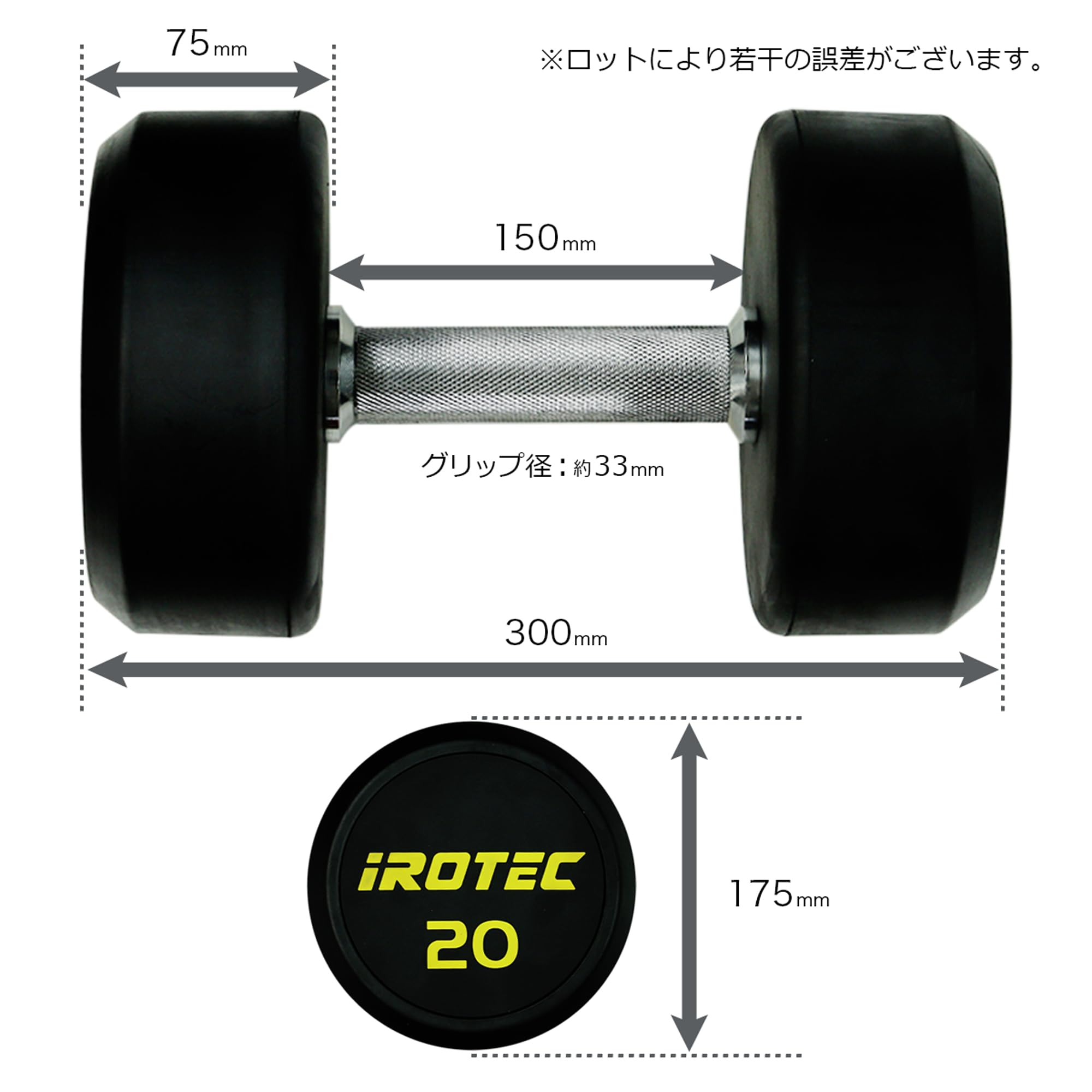 Amazon | IROTEC(アイロテック) ジム ダンベル 20KG（オールラバー