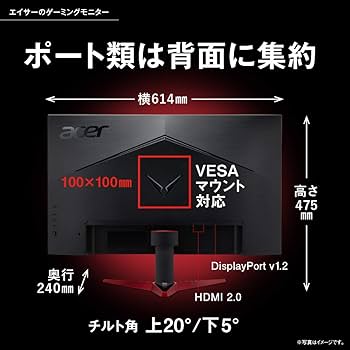 Amazon.co.jp: Acerゲーミングモニター VG271Pbmiipx 27インチ IPS 非