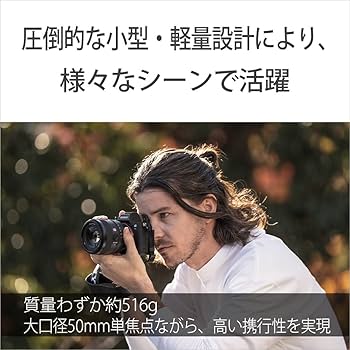 Amazon.co.jp: SONY(ソニー) 標準単焦点レンズ フルサイズ FE 50mm F1