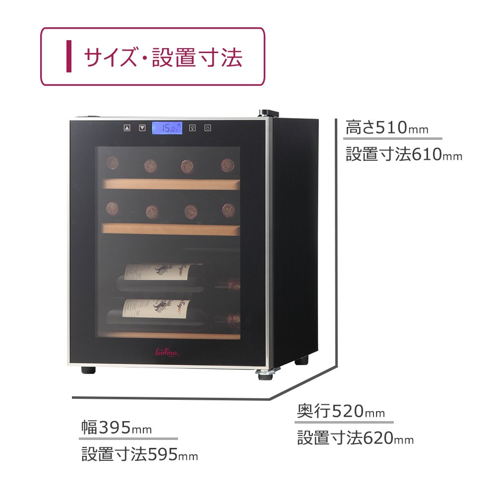 Amazon.co.jp: グローバル ファンヴィーノ 6035 左取手 12本用 SW-12