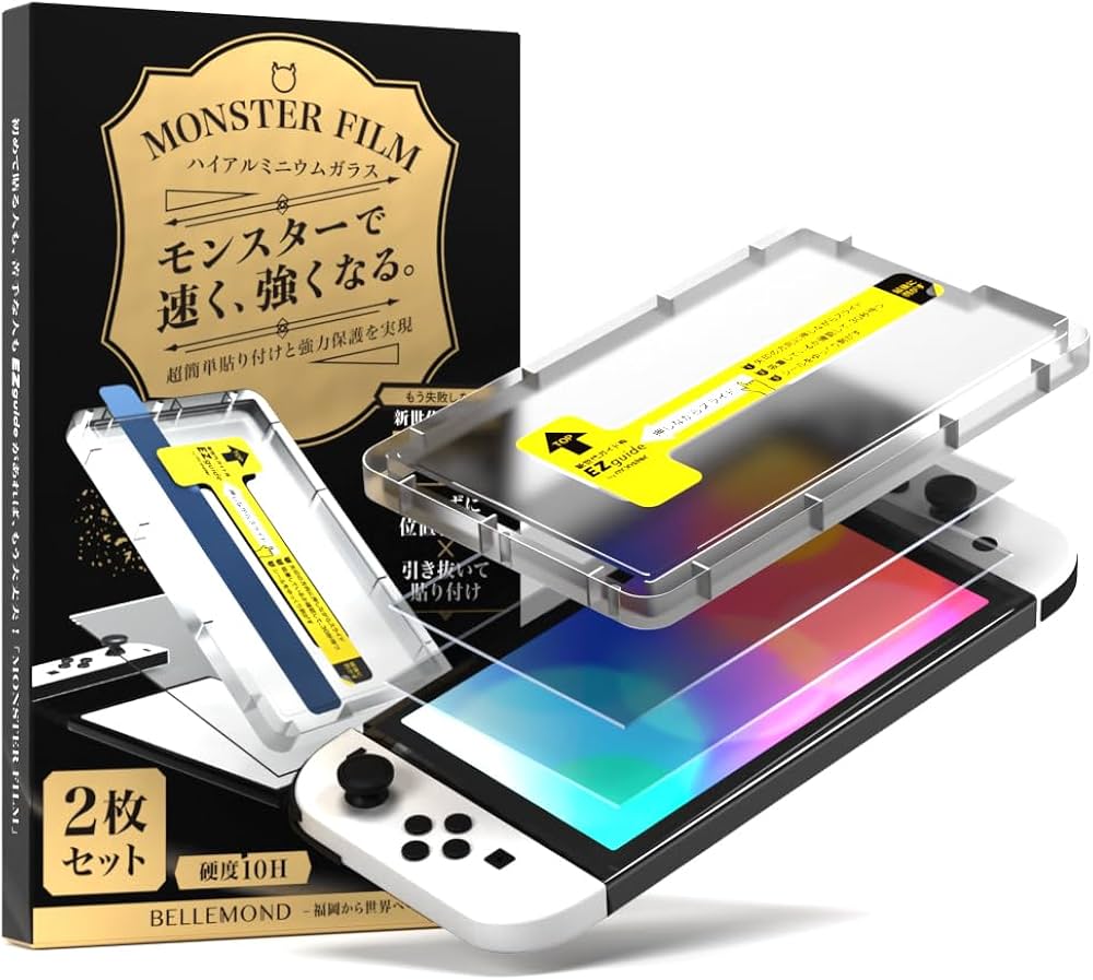 Amazon.co.jp: ベルモンド Switch/スイッチ 有機EL 用 保護フィルム