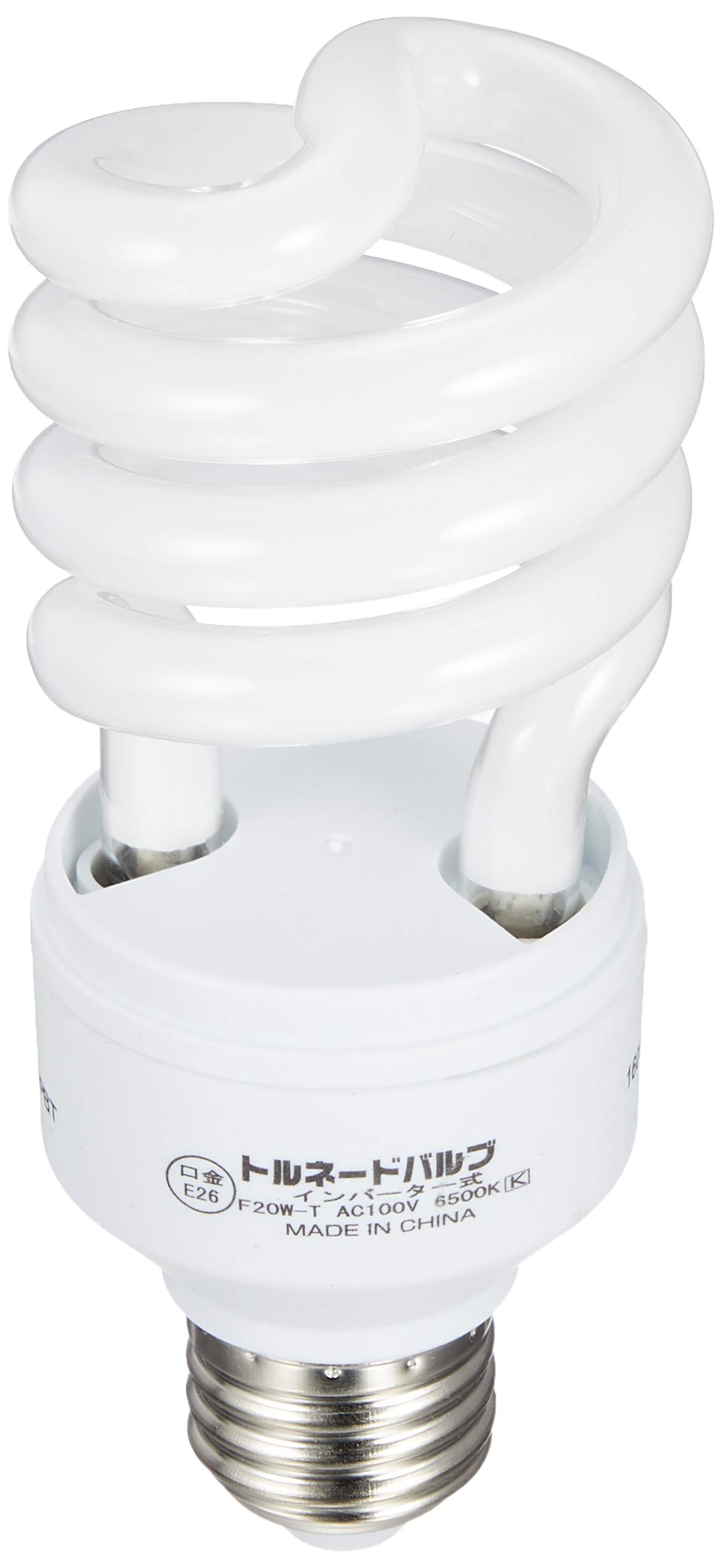 Amazon | 日動工業 F20W-T 蛍光灯 トルネードバルブ 20W 08997 φ59